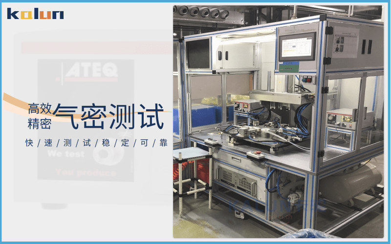 廣州卡輪自動(dòng)化裝備有限公司 廣州卡輪自動(dòng)化裝備有限公司