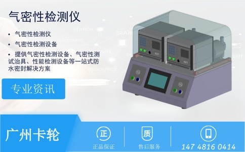廣州卡輪自動(dòng)化裝備有限公司 廣州卡輪自動(dòng)化裝備有限公司