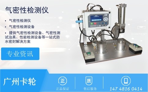 廣州卡輪自動化裝備有限公司 廣州卡輪自動化裝備有限公司