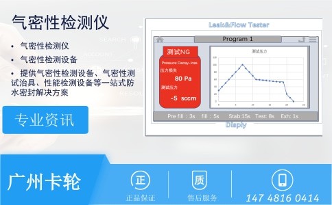 廣州卡輪自動化裝備有限公司 廣州卡輪自動化裝備有限公司