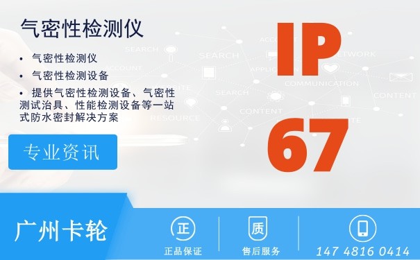 廣州卡輪自動(dòng)化裝備有限公司 廣州卡輪自動(dòng)化裝備有限公司