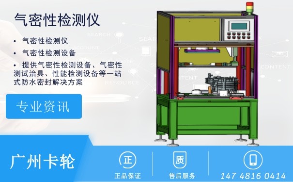 廣州卡輪自動(dòng)化裝備有限公司 廣州卡輪自動(dòng)化裝備有限公司