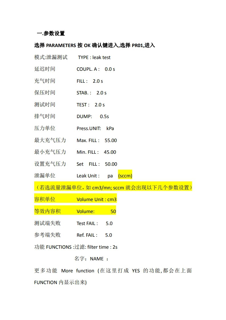 廣州卡輪自動化裝備有限公司 廣州卡輪自動化裝備有限公司