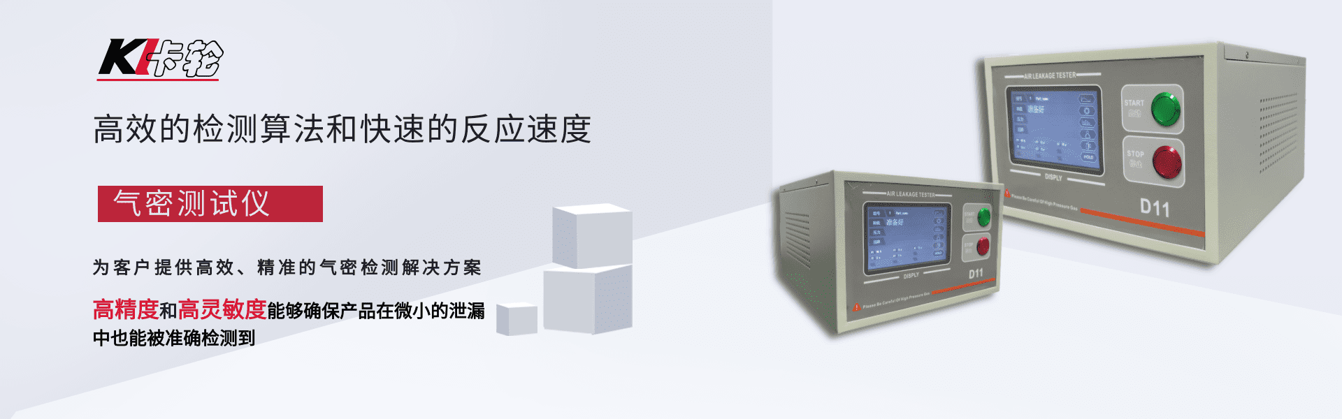 廣州卡輪自動化裝備有限公司 廣州卡輪自動化裝備有限公司