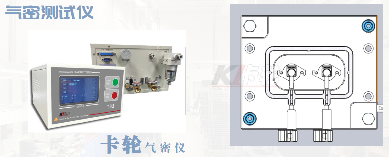 內(nèi)窺鏡氣密檢測設(shè)備 內(nèi)窺鏡氣密檢測設(shè)備