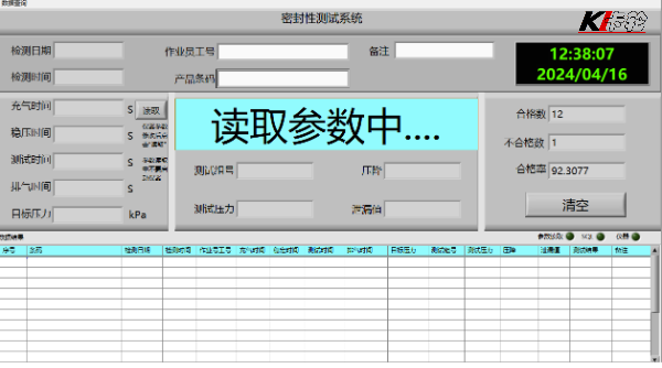 廣州卡輪自動(dòng)化裝備有限公司 廣州卡輪自動(dòng)化裝備有限公司