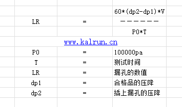廣州卡輪自動化裝備有限公司 廣州卡輪自動化裝備有限公司