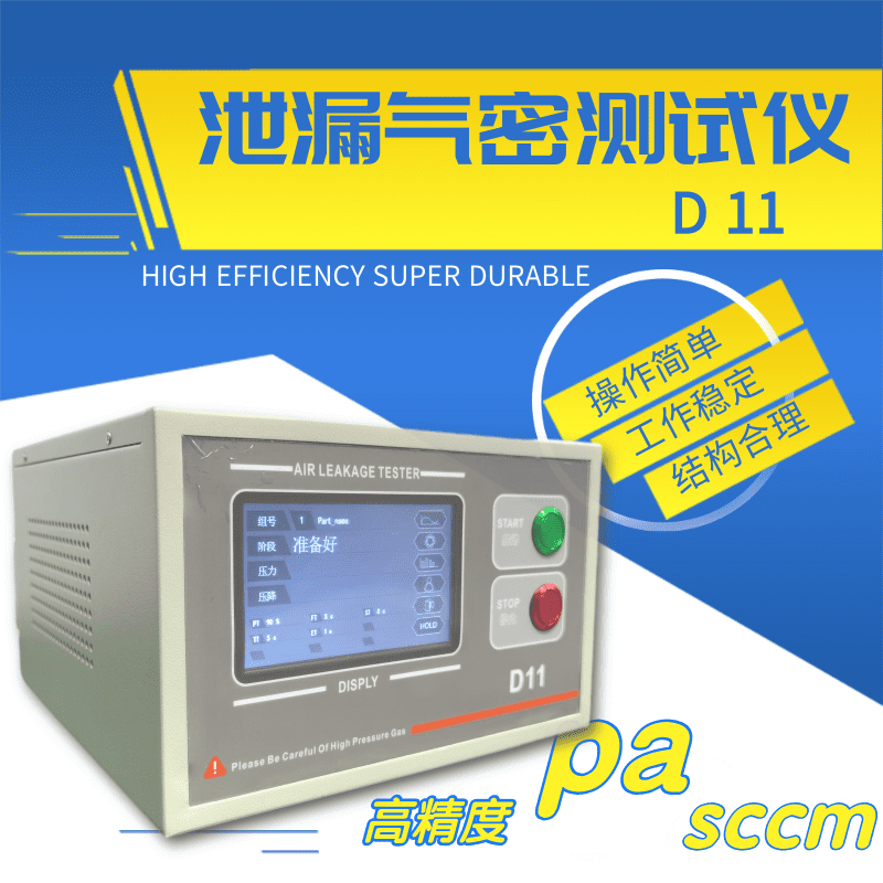 廣州卡輪自動化裝備有限公司 廣州卡輪自動化裝備有限公司