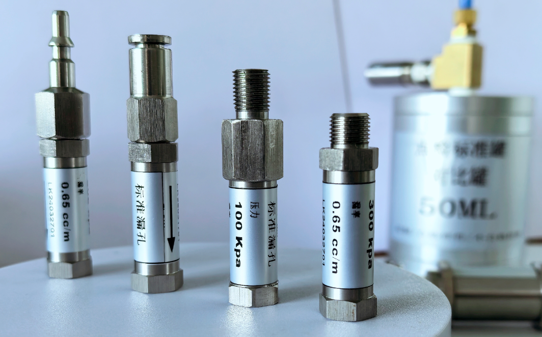 ateq標(biāo)準(zhǔn)漏孔 廣州卡輪自動化裝備有限公司