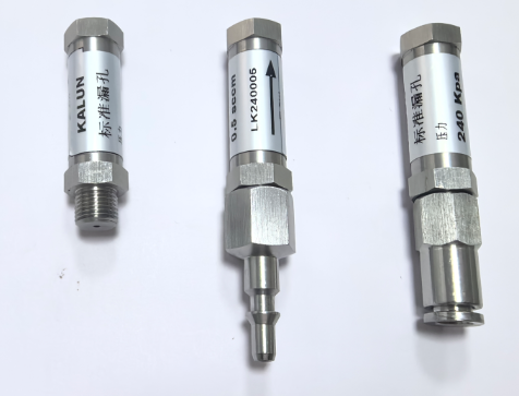 卡輪標(biāo)準(zhǔn)漏孔 廣州卡輪自動化裝備有限公司