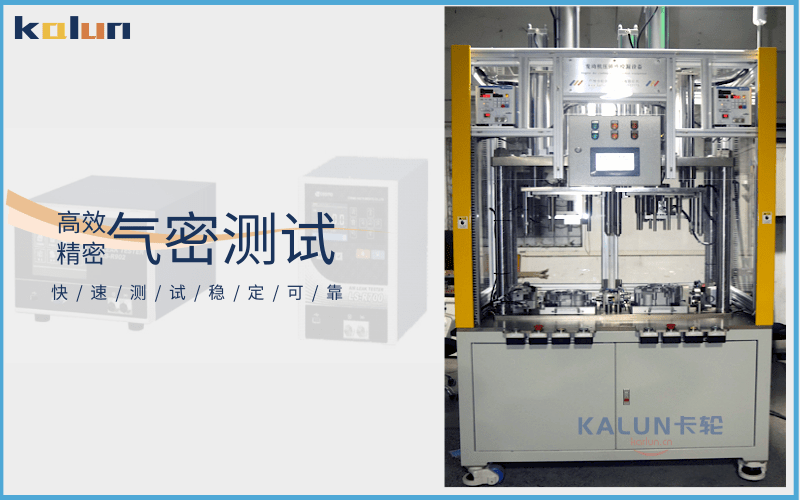 發(fā)動機缸體氣密性檢測