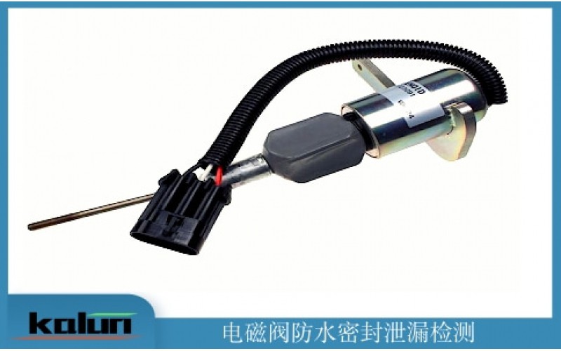 電磁閥測試系統(tǒng)方案