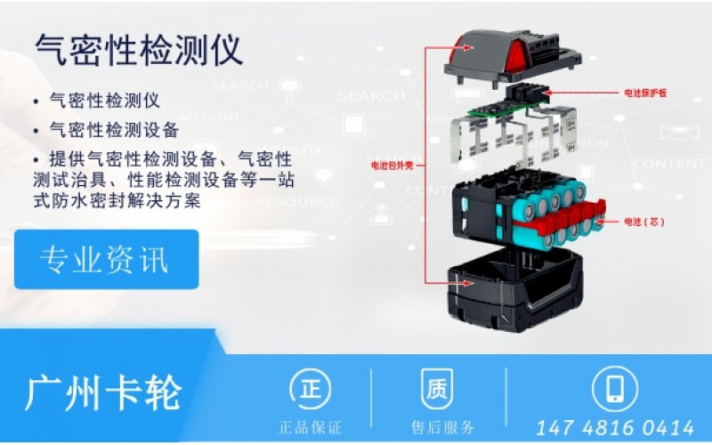 如何更好的測試新能源汽車Pack包