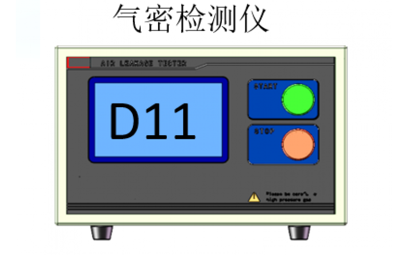 氣密檢測儀單位中sccm和ml/min有什么區(qū)別?