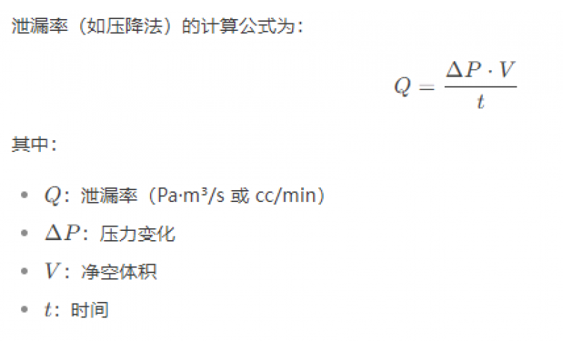 D11氣密性測試儀中的體積是真實體積還是等效體積？